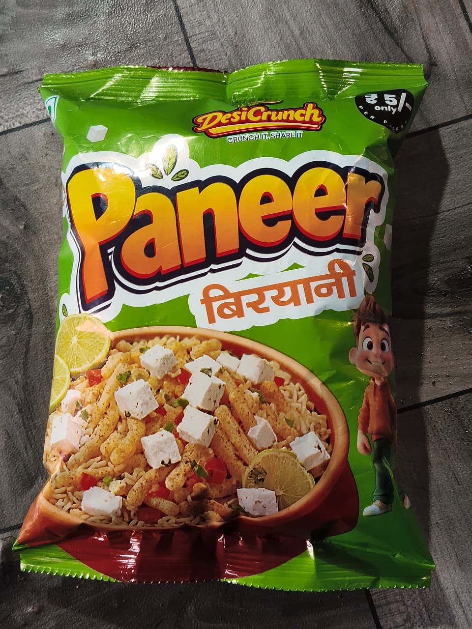 Paneer Biryani